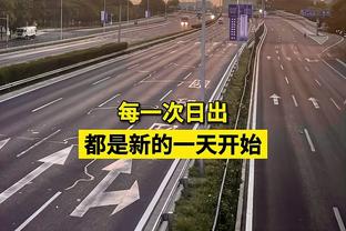 得分平赛季纪录！亚历山大27中13空砍43分6板9助